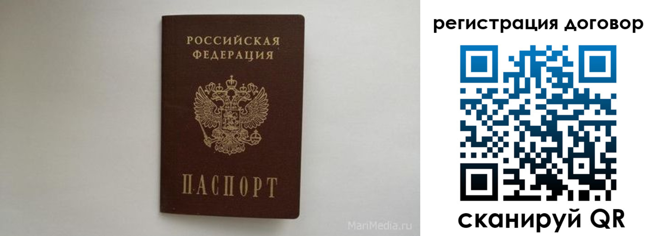 прописка законно в Дятьково