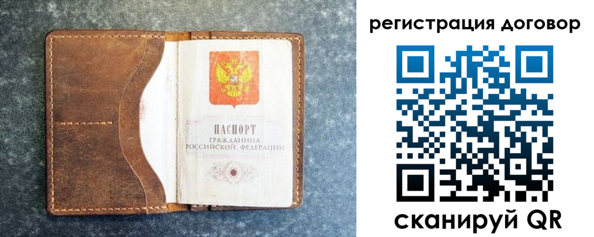 временная регистрация надежно в Дятьково