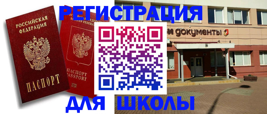 купить прописку в Дятьково