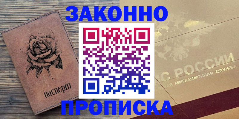 регистрация для школы в Дятьково